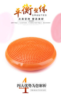 Yoga Balls Massage Pad Inflatable Stability Wobble Balance Disc Cushion Mat Fitness Exercise Training Ball balance ball